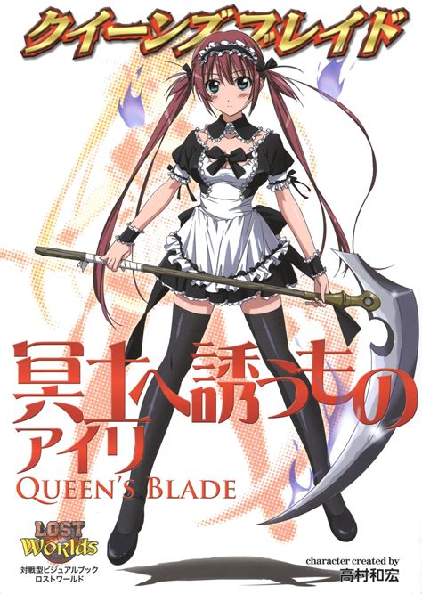 Tag: queens blade